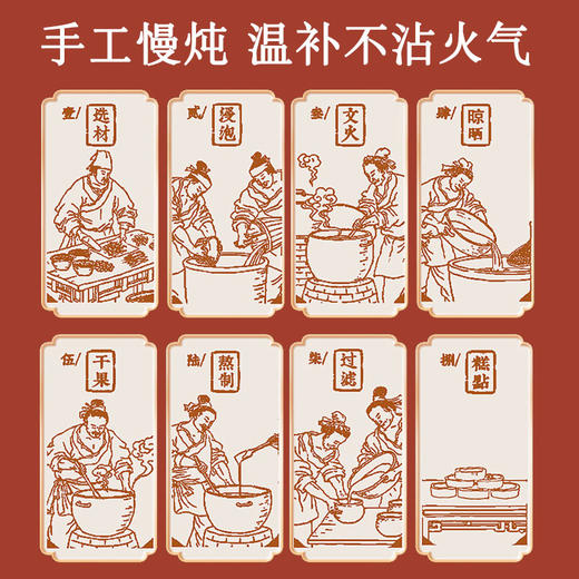 娇膳初玉灵膏桂圆补气养血西洋参玉灵膏气色安神助眠官方旗舰店 商品图3