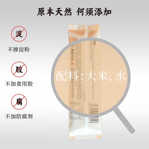 谦益香畴 生态米线500g 纯粮制作 自然米香 乳白米汤 拒绝添加 炒粉汤粉 商品图2