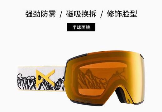 【六折清仓】BURTON/伯顿 Anon25款单板滑雪镜M5磁吸双镜片护脸亚版男女239411 商品图2