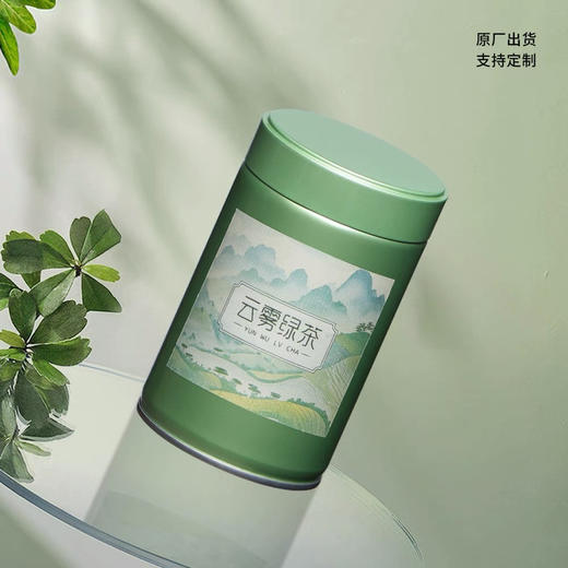 密封罐125克【91/150系列十个颜色】5.5一个/90个一箱 商品图5