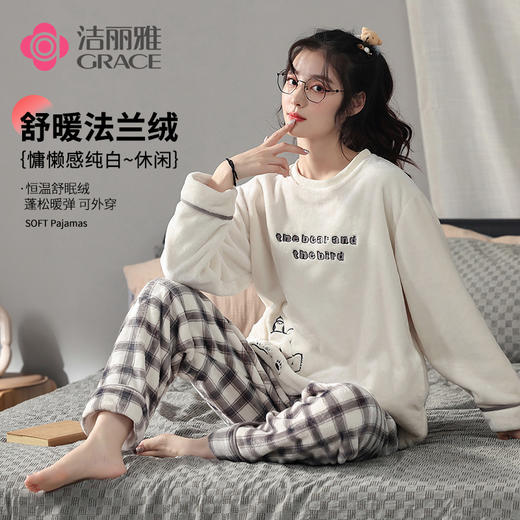 洁丽雅正品女士法兰绒家居服套装可爱卡通印花双面暖绒亲肤睡衣女 商品图3