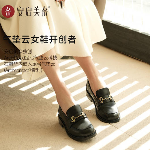 ARCHCONTACT安启美奈足弓气垫云复古英伦风一脚蹬乐福鞋53001 商品图3