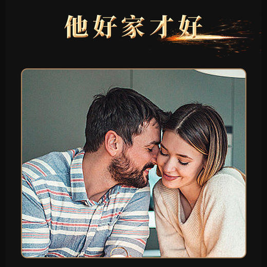 百里鹿丁 男士传统滋补膏滋 百里鹿丁  精选好配方 精华易吸收 商品图3