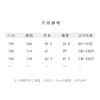 【抖音专属】暖苏•新中式上衣（25710010-报春-结缘款） 商品缩略图4