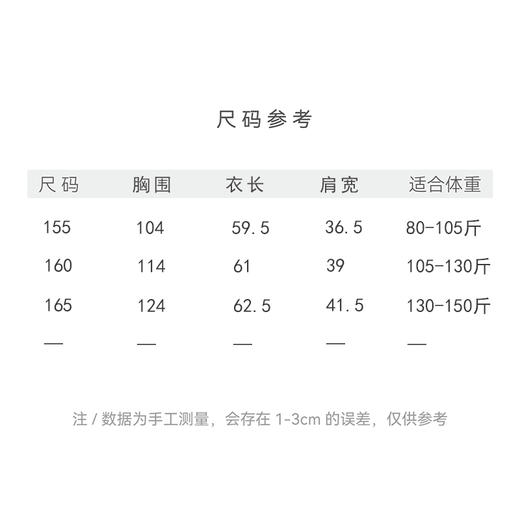 【抖音专属】暖苏•新中式上衣（25710010-报春-结缘款） 商品图4