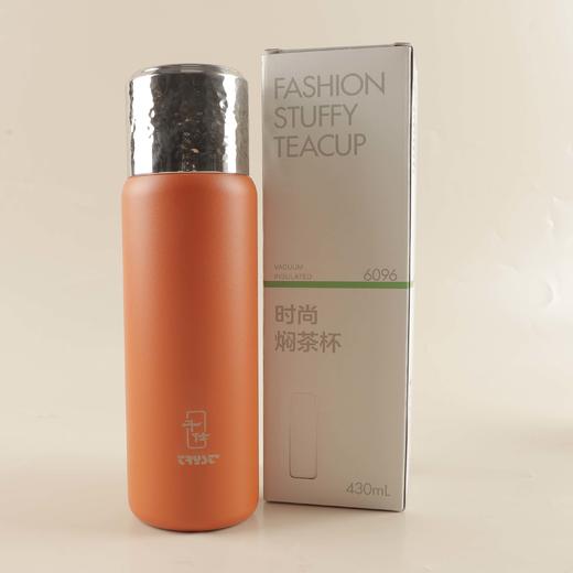 千仕时尚保温杯24A8610201 商品图1