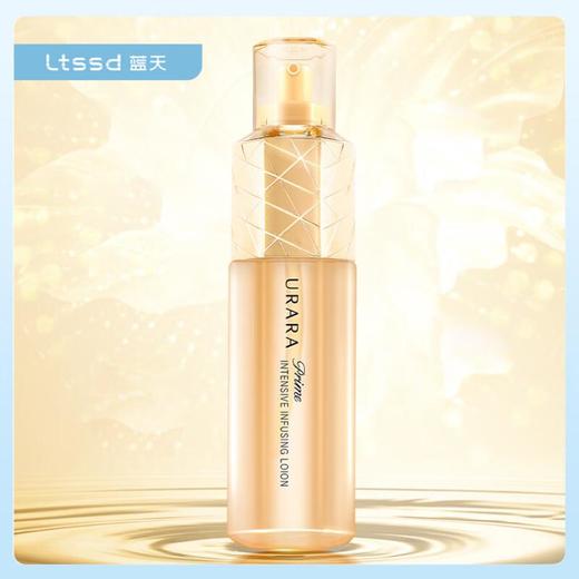 悠莱恒采之能奢宠精华水170ML-45648【30171557】 商品图0