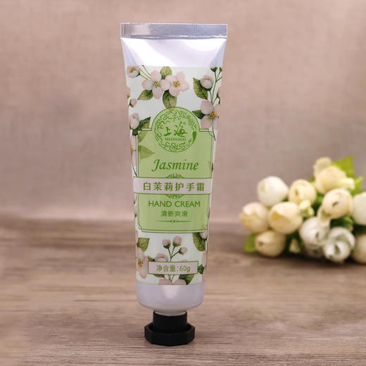 上海花香而悦手霜礼盒60g*4 商品图6