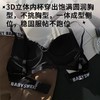 【聚拢杯】性感内衣女士小胸聚拢蕾丝纯欲风文胸2025新款白色女生小红书爆款 商品缩略图3