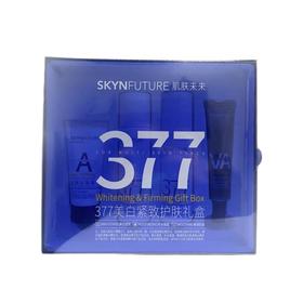 肌肤未来377美白紧致护肤礼盒60019641