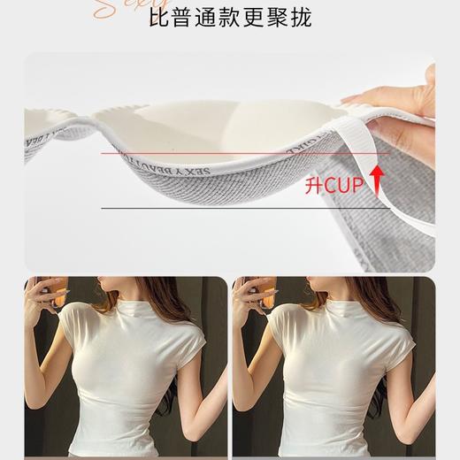 内衣少女小胸聚拢加厚显胸大无钢圈收副乳防下垂运动风无痕文胸罩2025新款小红书爆款 商品图2