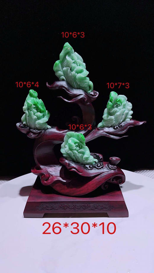 620810翡翠摆件【四季发财】 商品图0