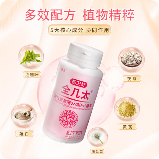 玫叶双全几太 组合装 官方旗舰店仰甘元正品 玫叶双水果 商品图3