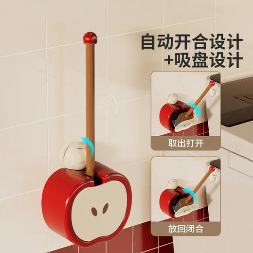 摩登主妇吸盘马桶刷家用无死角洗厕所神器壁挂专用卫生间洁厕刷子 商品图2
