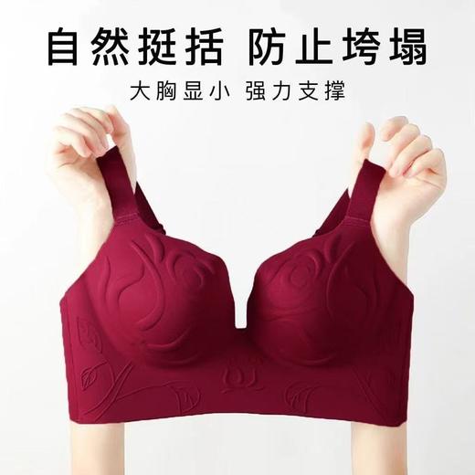 大胸显小胸提拉无痕内衣女收副乳聚拢上托防下垂调整型红色文胸罩2025新款小红书爆款 商品图1