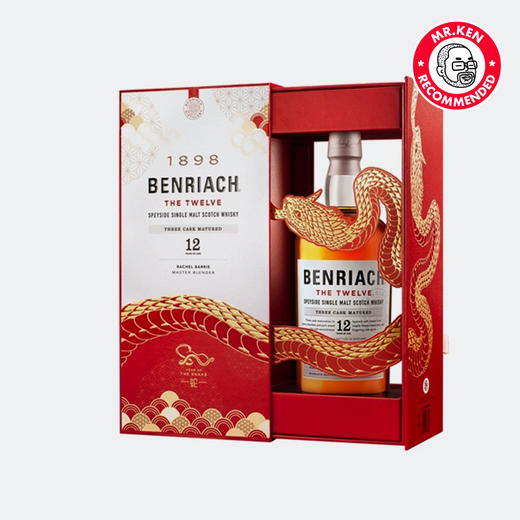 【蛇年礼盒】本利亚克（Benriach）12年单一麦芽苏格兰威士忌 商品图0