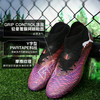 小李子PUMA彪马FUTURE 8 PRO次高端MG短钉足球鞋成人男108364 01 商品缩略图1