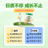 金优宝驼奶粉康必初驼奶粉驼乳配方儿童助力成长奶粉营养丰富 商品缩略图4