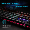 【JY】雷柏Rapoo 键盘 V500PRO单光版 商品缩略图1