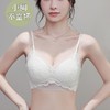 蕾丝美背文胸一体夏季薄款小胸白色可外穿法式露背内衣细肩带性感025新款小红书爆款 商品缩略图1