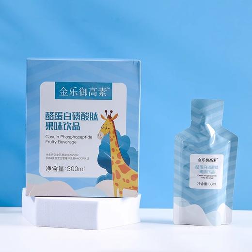 【仲燕堂金乐御高素】仲燕金乐御高素金乐京乐玉高速金今乐王高素 商品图4