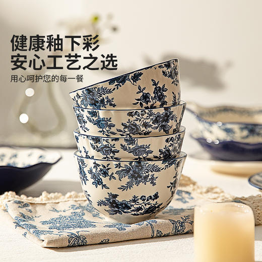 摩登主妇蓝黛庄园餐具套装碗碟家用陶瓷盘子乔迁新居结婚新婚礼物 商品图2