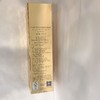 悠莱恒采之能奢宠白金精华乳130ml【30172908】 商品缩略图2