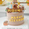卡皮巴拉·周岁蛋糕【B4989】 商品缩略图2