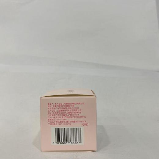 郁美净金牌儿童霜40g【30157873】 商品图1