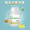 派益舒  官方旗舰店正品 派益舒桑叶蛹虫草苦瓜肽片  推荐套装更 商品缩略图2