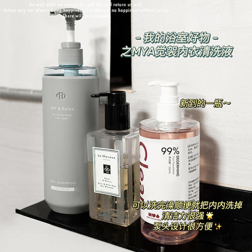 🌿限时活动，错过无‼️✨内裤污渍克星❤贴身衣物清洗必备♻【MYA觉袈内衣内裤清洗液】 商品图4