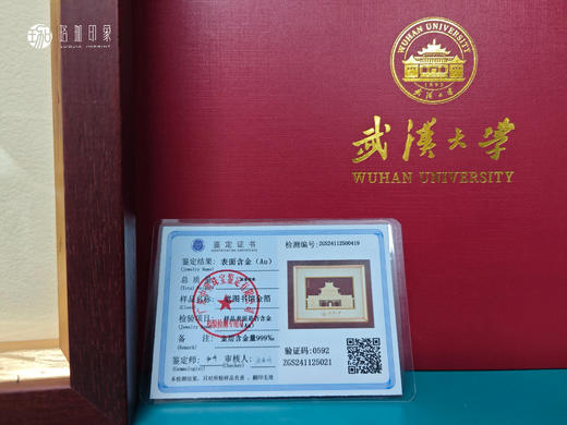 武大老图书馆/行政楼金箔雕刻画 商品图2