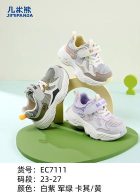 几米熊 E7111  单网 23-27