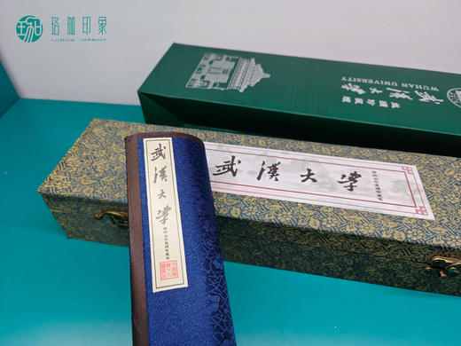 真丝织锦长卷《武汉大学·珞珈山水》丝绸画卷轴画 商品图4