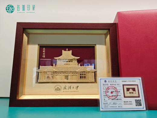 武大老图书馆/行政楼金箔雕刻画 商品图3