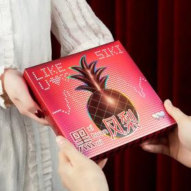 女朋友：情人节不送黑凤梨，就不过了... 