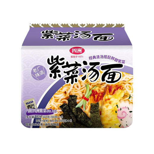 400g四洲紫菜汤面 商品图0
