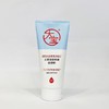 大宝保湿舒缓洗面奶140g【30173398】 商品缩略图0