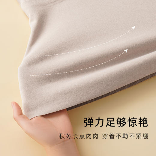 【含石墨烯蓄暖】带胸垫女士保暖上衣聚拢有型修身显瘦百搭秋冬8866侧收提拉保暖上衣 商品图6