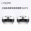 3.8女王节【全球购*可顺丰直达·部分规格送礼盒礼袋】 LANCÔME兰蔻三代肌底液兰蔻小黑瓶 面部精华肌底液100ml（送兰蔻菁纯/小黑瓶眼霜15ml） 商品缩略图2