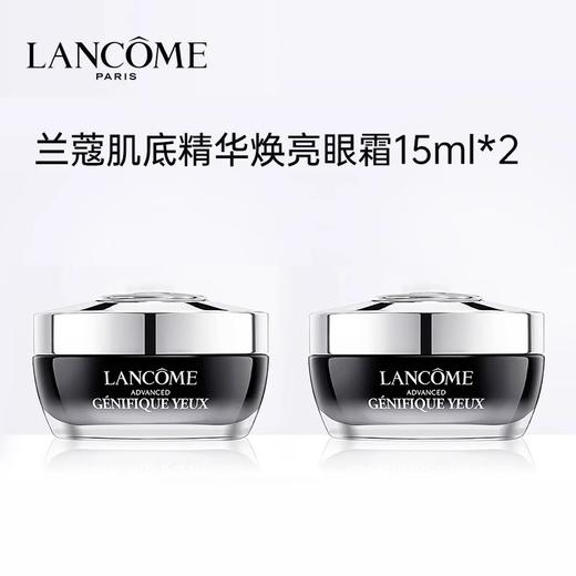 3.8女王节【全球购*可顺丰直达·部分规格送礼盒礼袋】 LANCÔME兰蔻三代肌底液兰蔻小黑瓶 面部精华肌底液100ml（送兰蔻菁纯/小黑瓶眼霜15ml） 商品图2