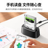 【JY】绿联UGREEN 移动硬盘盒底座25/35英寸 外置硬盘座50740 商品缩略图1