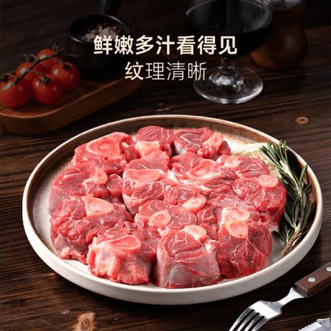 MM 山姆 意式精切小羊膝（羊腱）1.2kg 商品图1