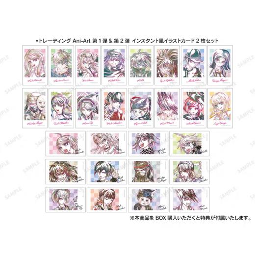 Ani-Art 弹丸论破 水彩风 拍立得 第二弹 全28种 14包/盒 谷子 商品图0