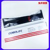 【JY】高宝 cobol 色带架 1900KII LQ1600KIIIH 色带架适用EPSONFX2190 EPSON LQ20902090C 商品缩略图0