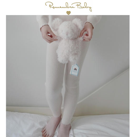 现货 / LIMERENCE | 康赛妮100%羊绒 云感坑条羊绒打底裤 商品图0