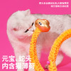 zeze蛇来运转宠物隧道玩具-B （包邮） 商品缩略图3