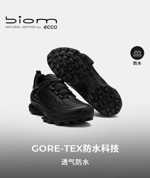 爱步户外男健步BIOMC踪迹运动鞋1.20 商品图0