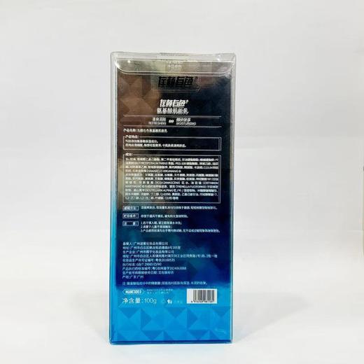 左颜右色氨基酸肌能乳100g【30173801】 商品图1