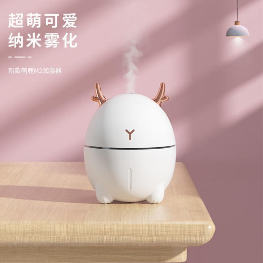 YANGZI扬子加湿器_M2 商品图3